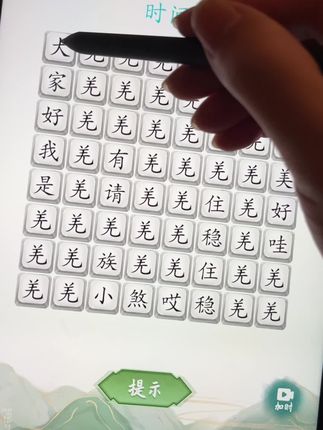 #抖音小游戏