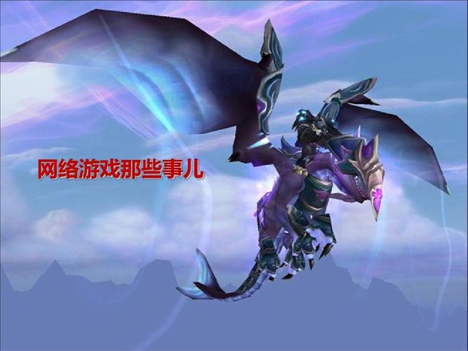 新人产品培训:网络游戏那些事儿